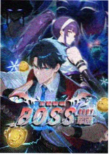 连载更新准时率统计